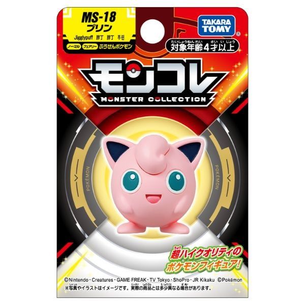 Pokemon Moncolle MS-18 Jigglypuff Purin mua ngay tại nShop