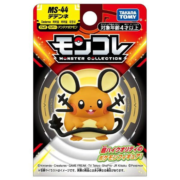 Pokemon Moncolle MS-44 Dedenne mua ngay tại nShop