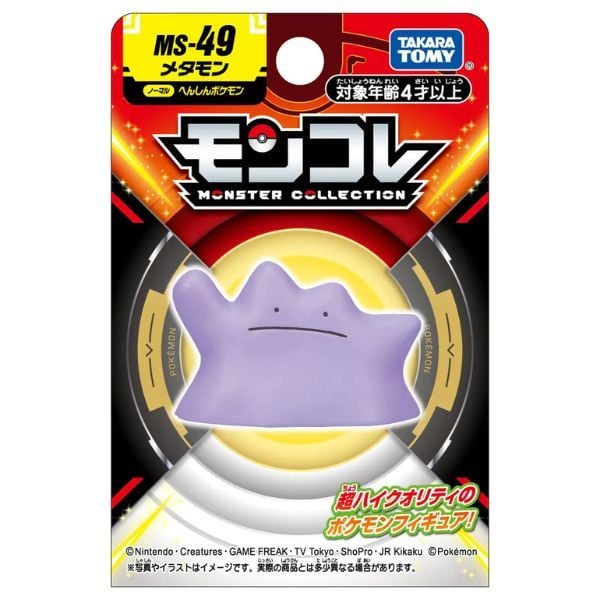 Pokemon Moncolle MS-49 Ditto Metamon mua ngay tại nShop