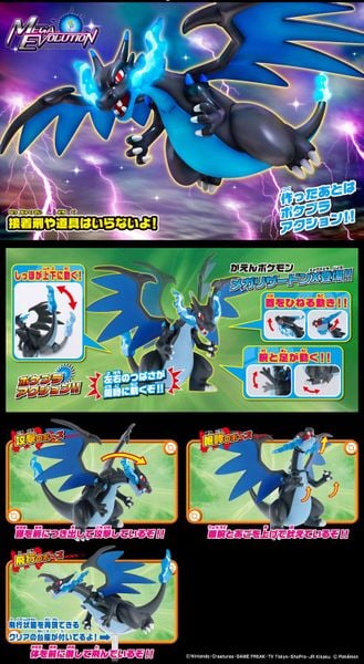 POKEMON PLAMO MEGA CHARIZARD X