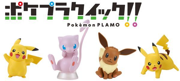 Pokemon Plamo Quick thế hệ mới