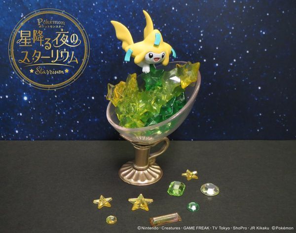 Pokemon Starry Night Starrium giá rẻ chất lượng cao
