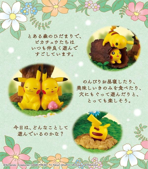 Pokemon Terrarium Collection DX Pikachu in the Sunny Forest chính hãng