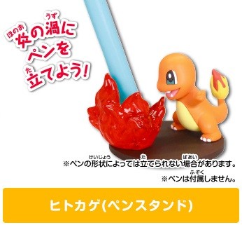 Pokemon Useful Mini Figure Vol.1 Charmander Pen Stand