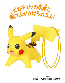 Pokemon Useful Mini Figure Vol.2 Pikachu Rubber Band Holder