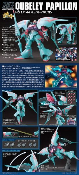 QUBELEY PAPILLON HGBF  1144 nshop vietnam