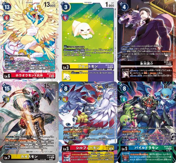 Thẻ bài Digimon Card Game BT-16 Beginning Observer Booster Pack đáng giá cho người sưu tầm và đấu thủ TCG chuyên nghiệp
