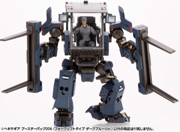 Xe nâng Hexa Gear Booster Pack 006 Forklift Type Dark Blue có thể kết hợp tạo ra robot
