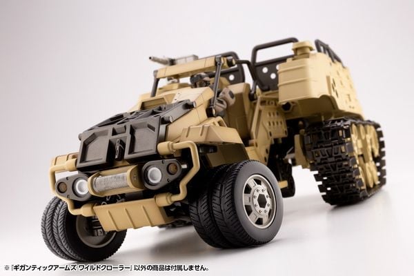 Cửa hàng đồ chơi bán Mô hình lắp ráp M.S.G Gigantic Arms Wild Crawler chính hãng Kotobukiya chất lượng tốt đẹp mắt có giao hàng giá ưu đãi