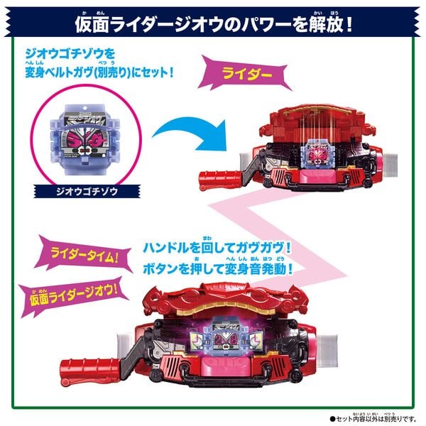 Mua Đồ Chơi Biến Hình Kamen Rider Gavv DX Legend Rider Gochizo Set 02 chính hãng Bandai Nhật tại nShop