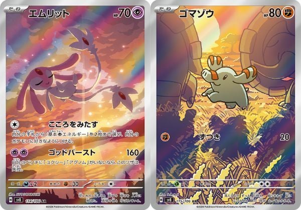 Pokemon TCG SV8 Super Electric Breaker Booster Pack tiếng Nhật mở thẻ random may mắn nhận hit siêu hiếm giá trị cao