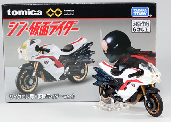 Cửa hàng bán xe Kamen Raider Tomica Premium Unlimited Shin Kamen Rider Cyclone - Kamen Rider ver.
