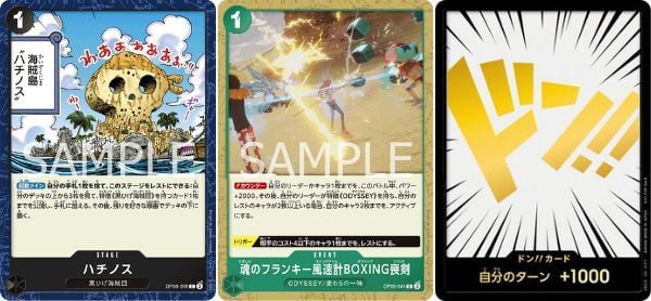 Thẻ Bài One Piece Card Game Booster Pack OP-09 New Emperor chính hãng mở random ngẫu nhiên thú vị mua làm quà tặng fan người hâm mộ vua hải tặc