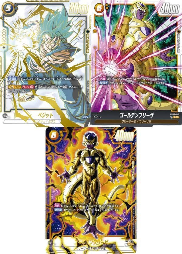 Khám phá thẻ bài hiếm có và đẹp mắt trong Dragon Ball Super Card Game Fusion World FB02 Blazing Aura Booster Pack đang bán tại nShop