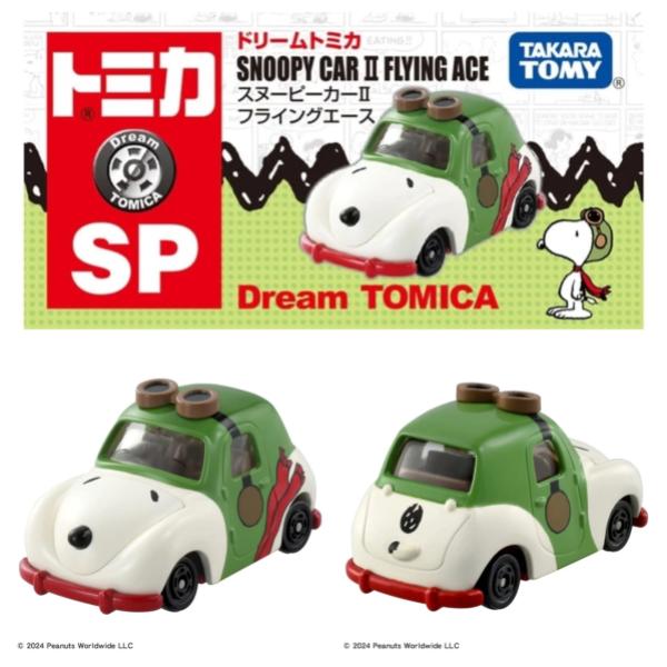 Xe Dream TOMICA SP SNOOPY CAR II FLYING ACE ship COD CPN toàn quốc giá tốt