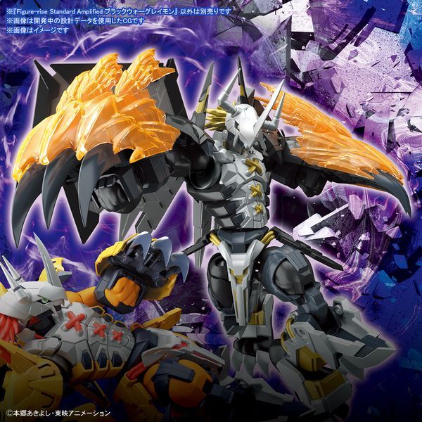 review Blackwargreymon Figure-rise Standard Amplified Digimon