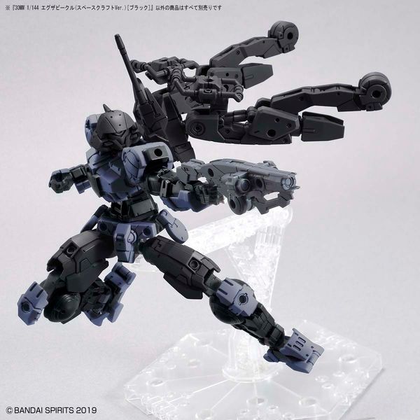 review Extended Armament Vehicle Space Craft Ver. Black 30MM 1/144