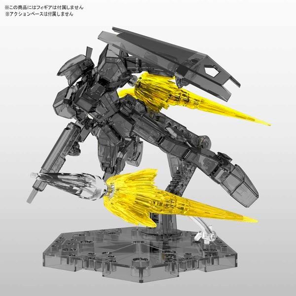 review Jet Effect Clear Yellow Figure-rise Effect gundam