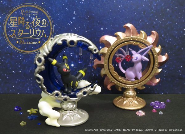 review Pokemon Starry Night Starrium Nhật Bản