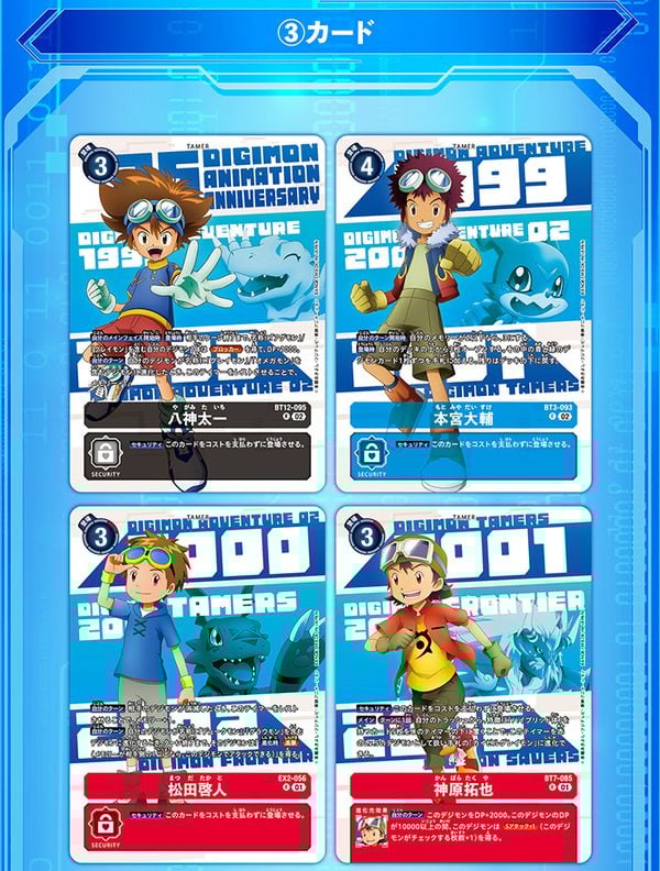 Digimon Card Game PB-20 DIGIMON ANIMATION SERIES 25th Set lựa chọn tuyệt vời để mở rộng bộ sưu tập thẻ bài của bạn