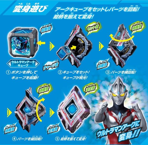 Đồ chơi siêu nhân Ultraman Arc DX Arc Ariser biến hình với hiệu ứng âm thanh đèn led phát sáng đẹp mắt thú vị