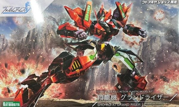 Forme Arms Sho-Ro-Ki Grand Riser Kotobukiya TR002 mô hình mecha không thể thiếu cho fan model kit