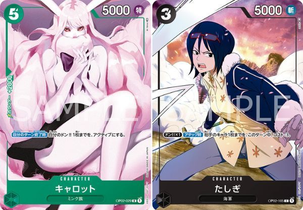 Thẻ bài One Piece Card Game Premium Card Collection Girls Edition chính hãng sưu tầm thú vị hấp dẫn in hình đẹp mắt ấn tượng