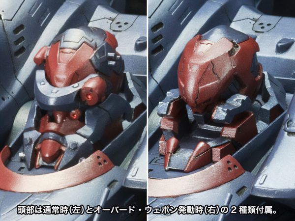 KT-104 Perun Hanged Man Rematch Ver Armored Core VI074X model kit từ Kotobukiya lý tưởng cho người mê mecha