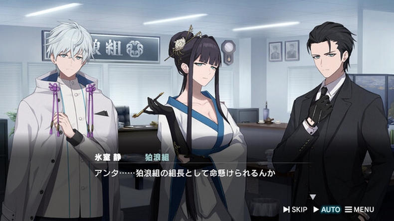 ROAD59: A Yakuza’s Last Stand, Bóng tối bạo lực bao trùm Tenkai Ward