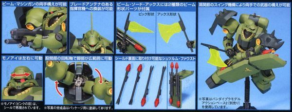 robot AMS-119 Geara Doga hguc gundam chất lượng cao