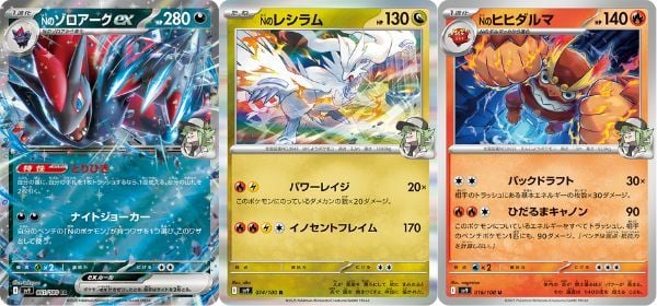 Mở pack bài từ Pokemon TCG SV9 Battle Partners Booster Pack Tiếng Nhật tại nShop để nhận nhiều thẻ hiếm và mạnh mẽ