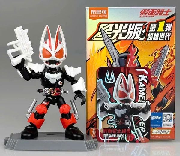 Mô hình Hộp Mù Blokees Figures Kamen Rider All Stars 01 Beyond Generations sản phẩm chính hãng, chất lượng cao tại nShop
