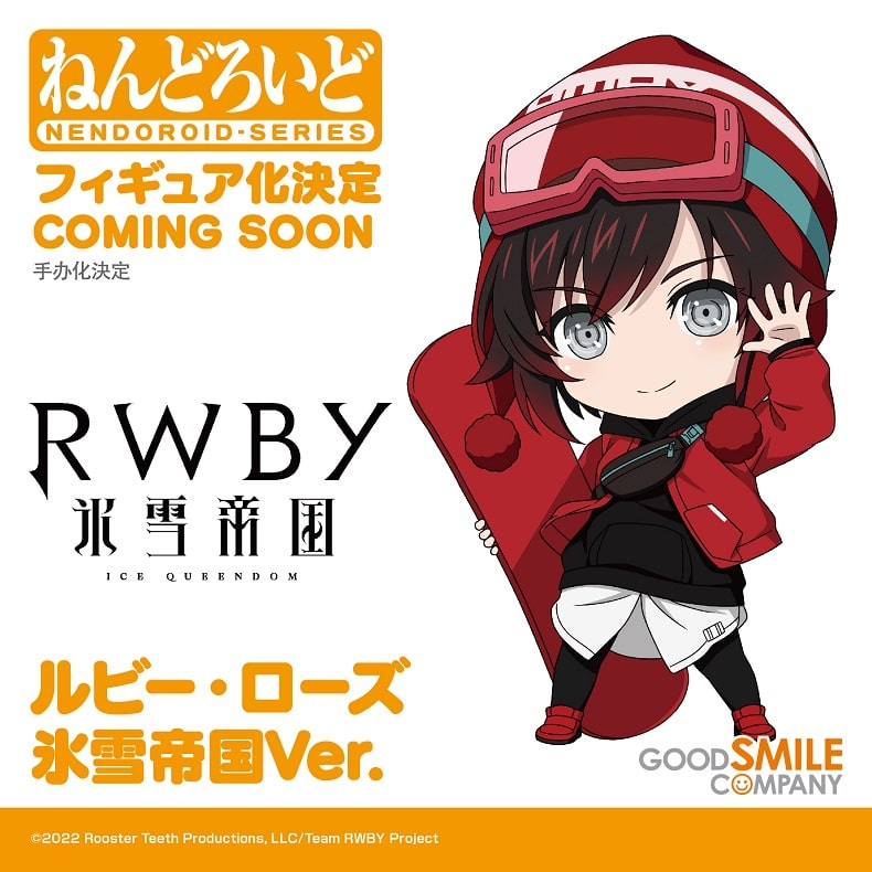 RWBY Ice Queendom Ruby Rose Nendoroid Good Smile Company