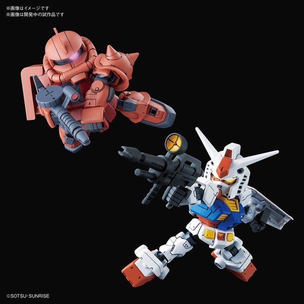 RX-78-2 Gundam & Chars Zaku II SD Gundam Cross Silhouette 2020