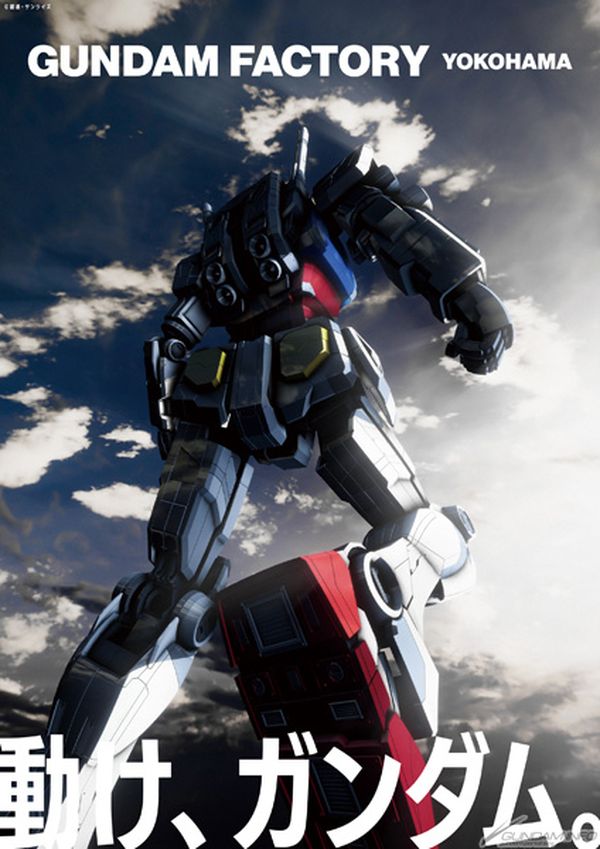 RX-78F00 Gundam robot khổng lồ