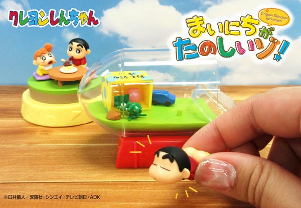 Hộp Mù Crayon Shin-chan Terrarium Collection Exciting Days Re-Ment Blind Box 20735 sưu tầm mô hình bí ẩn siêu hot, có tại nShop