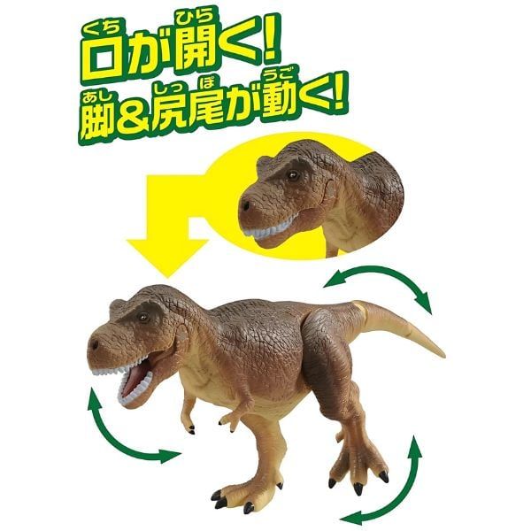 Ania AL-01 Tyrannosaurs - Khủng Long Bạo Chúa Có Khớp Di Chuyển Linh Hoạt
