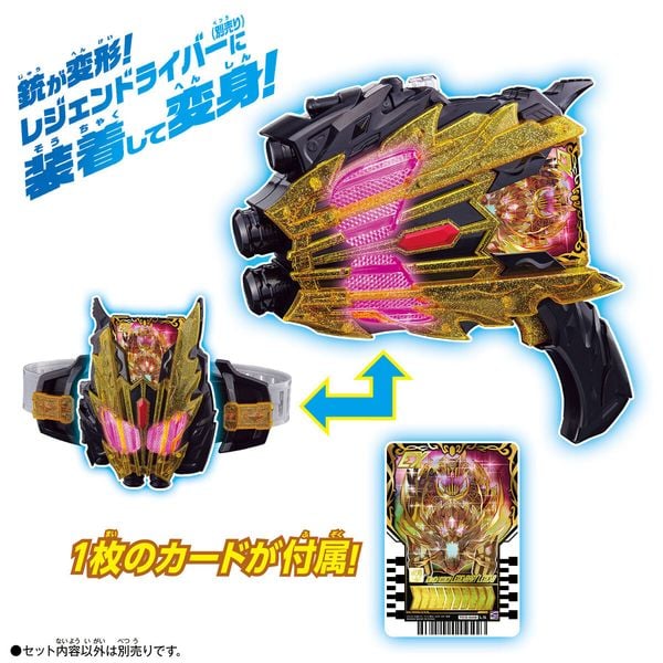 Đồ chơi biến hình Kamen Rider Gotchard DX Legend Kamen Raiser chất lượng tốt âm thanh đèn led biến hình phát sáng đẹp mắt thú vị