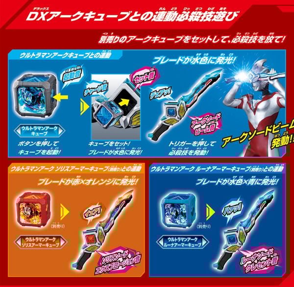 Đồ chơi siêu nhân Ultraman Arc DX Narikiri Set chất lượng tốt âm thanh đèn led biến hình phát sáng đẹp mắt thú vị