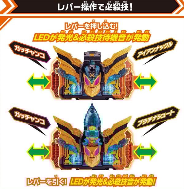 Mua Đồ chơi biến hình thắt lưng Kamen Rider Gotchard DX Crosshopper Tenliner Set đẹp mắt chất lượng tốt cao cấp làm quà tặng mua trưng bày sưu tầm