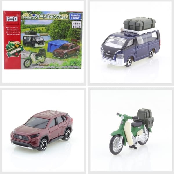 Set mô hình xe cắm trại Go with Tomica! Auto Camp Set