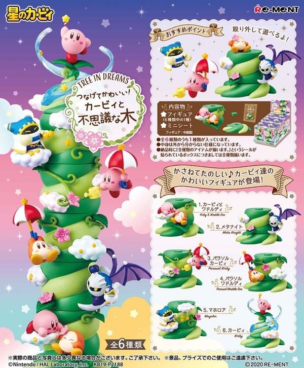 shop bán Kirby and Mysterious Tree Tree in Dreams rement giá rẻ