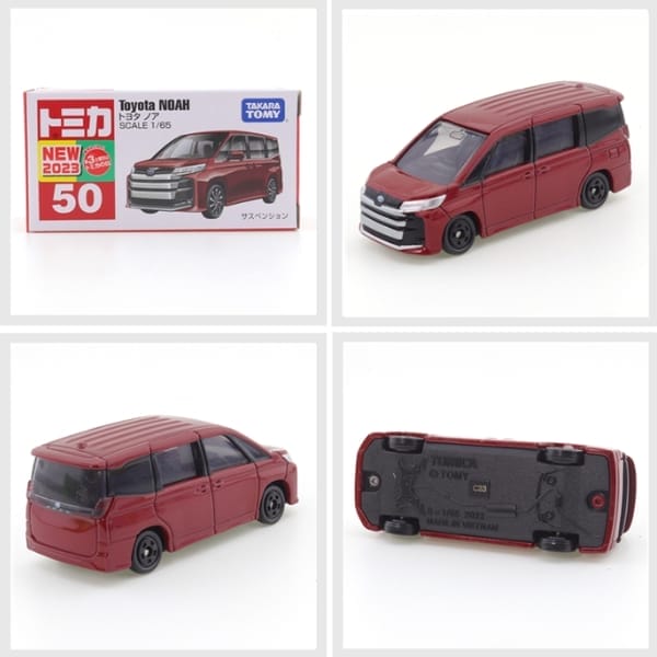 Shop bán mô hình đồ chơi xe Tomica No. 50 Toyota Noah