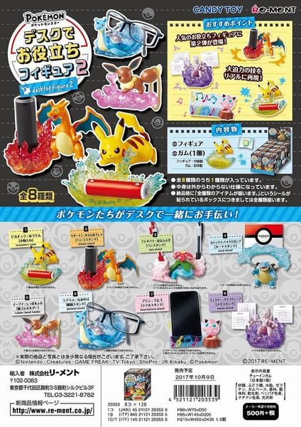 shop bán Pokemon Desktop Figures Lapras Surf