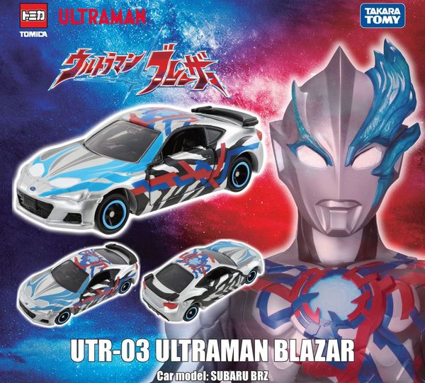Đồ chơi mô hình xe Tomica UTR-03 Ultraman Blazar anh hùng siêu nhân điện quang đẹp mắt chất lượng tốt giá rẻ chính hãng nhật bản
