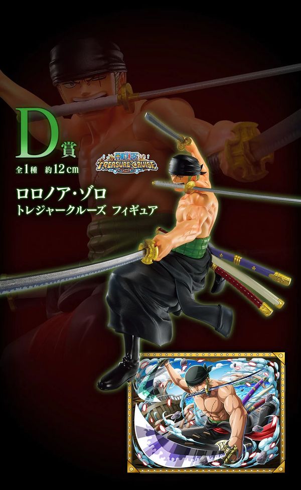 mô hình Ichiban Kuji One Piece Signs of the High King With One Piece Treasure Cruise D Zoro chất lượng cao