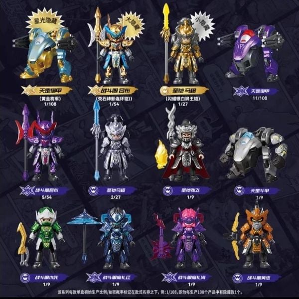 Hộp Mù Mô hình lắp ráp Blokees Figures Hero Infinity Galaxy Version Turbo 05 General Star Battle có khớp linh hoạt, tạo dáng cực chất