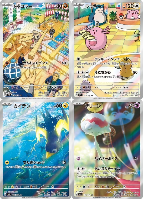 Mở pack bài từ Pokemon TCG SV6 Transformation Mask Booster Pack tiếng Nhật tại nShop để nhận nhiều thẻ hiếm và mạnh mẽ
