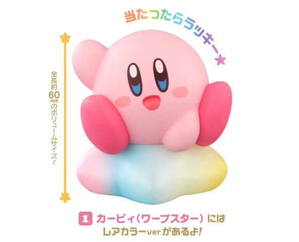 Mô hình Kirby's Dream Land Kirby Friends 1 đáng yêu