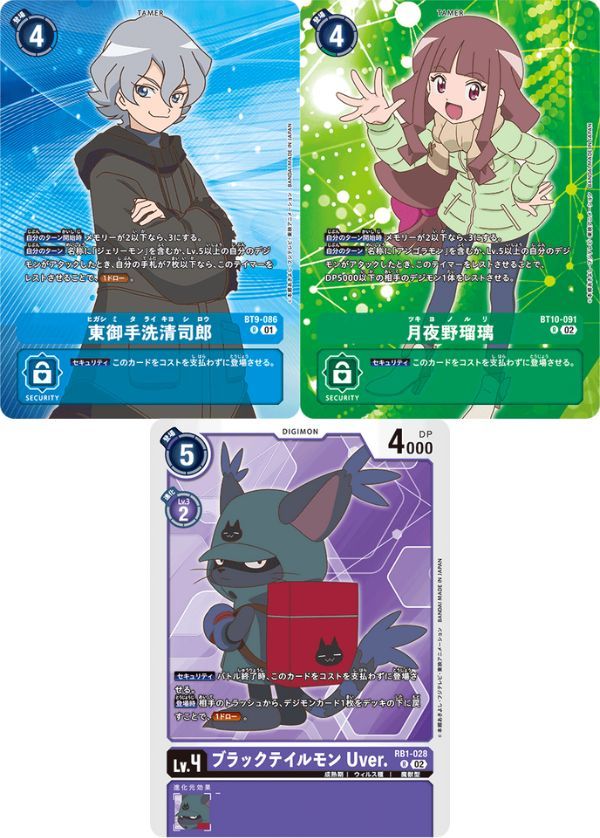 Digimon Card Game LM-01 Digimon Ghost Game Limited Pack với thẻ bài độc đáo, nâng cao trải nghiệm chơi TCG